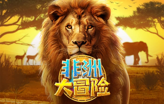 和记娱乐app官网