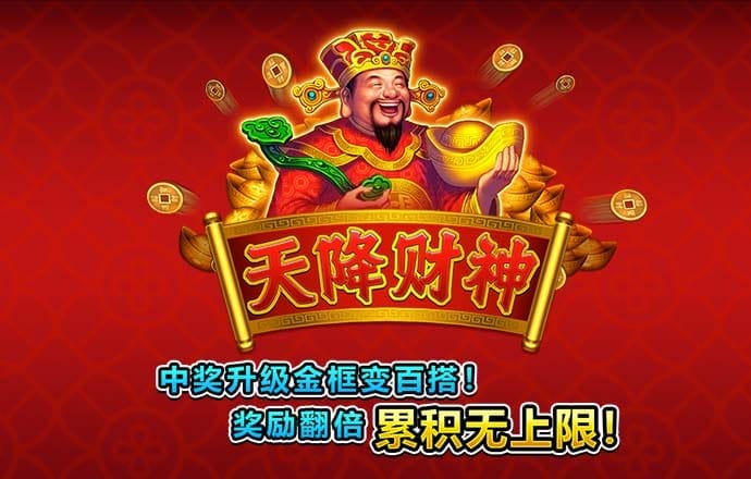 彩神v8平台正规吗
